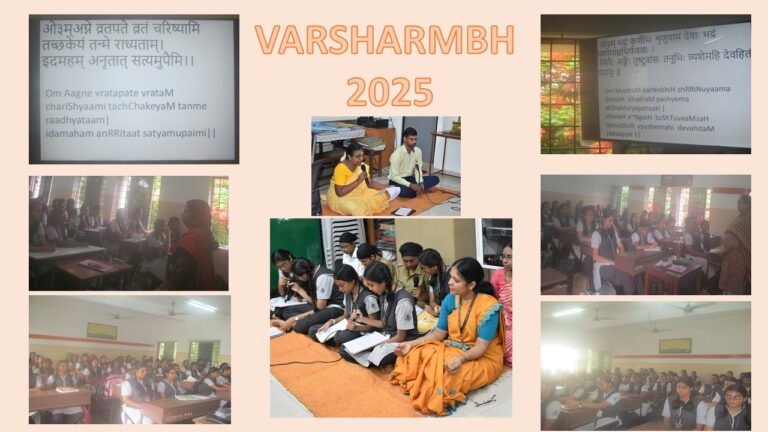 VARSHARAMBH